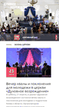 Mobile Screenshot of duhovne.org